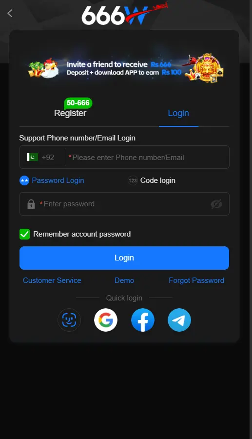 666W Login Screen - Secure login with password