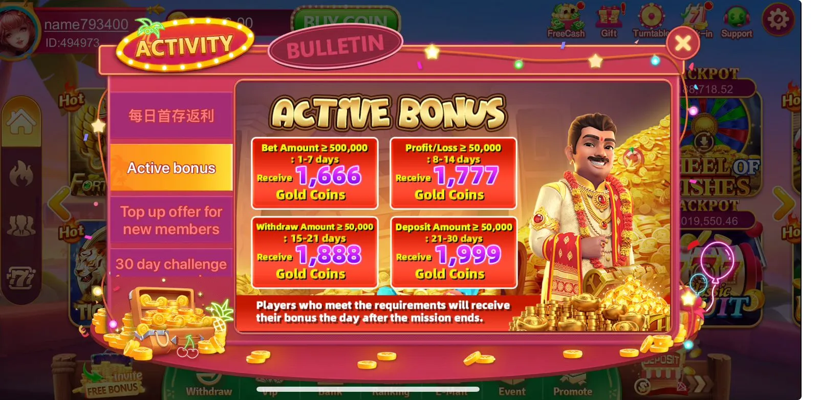 EC777 Game active bonus screen showing promotional offers for players